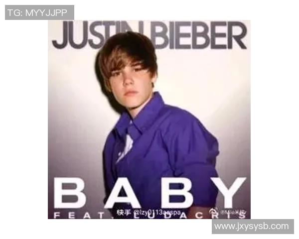 足球巨星与贾斯汀比伯跨界合作开启全新音乐与运动风潮的幕后故事