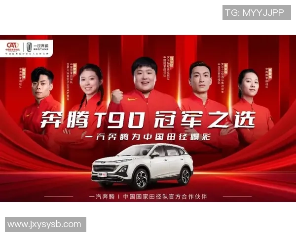 足球明星代言掀起品牌合作新潮流 引领体育营销新时代 足球明星代言掀起品牌合作新潮流 引领体育营销新时代