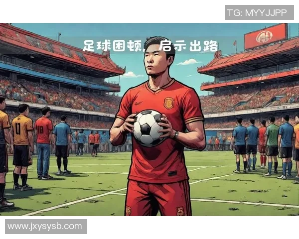 足球巨星与中国的深厚情缘：他们与中国足球的故事与影响