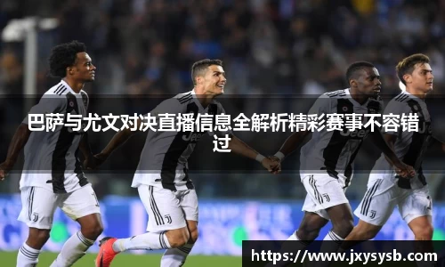PA视讯手机官方