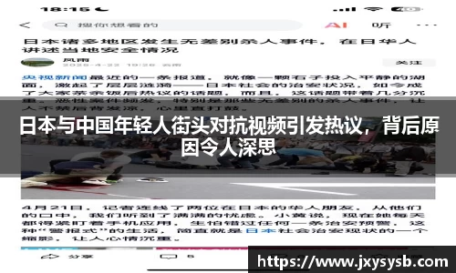 PA视讯手机官方