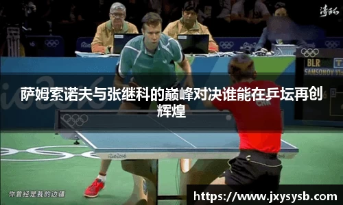 PA视讯