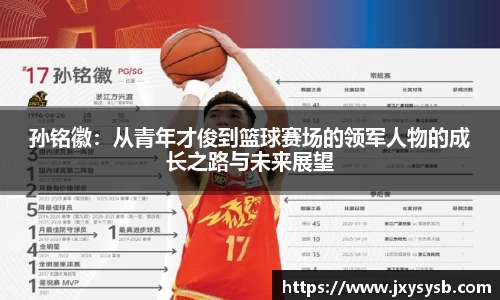 PA视讯手机官方